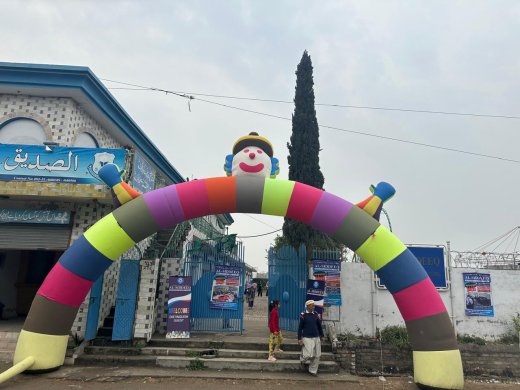 WhatsApp Image 2026-01-09 at 15.11.45 (1)